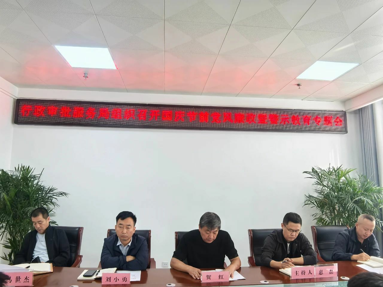 微信图片_20240924192443.jpg