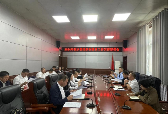 微信图片_20241008100640.png