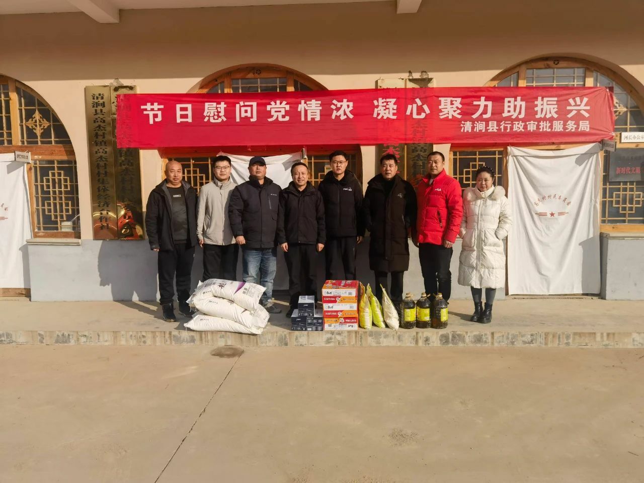 微信图片_20250123151310.jpg