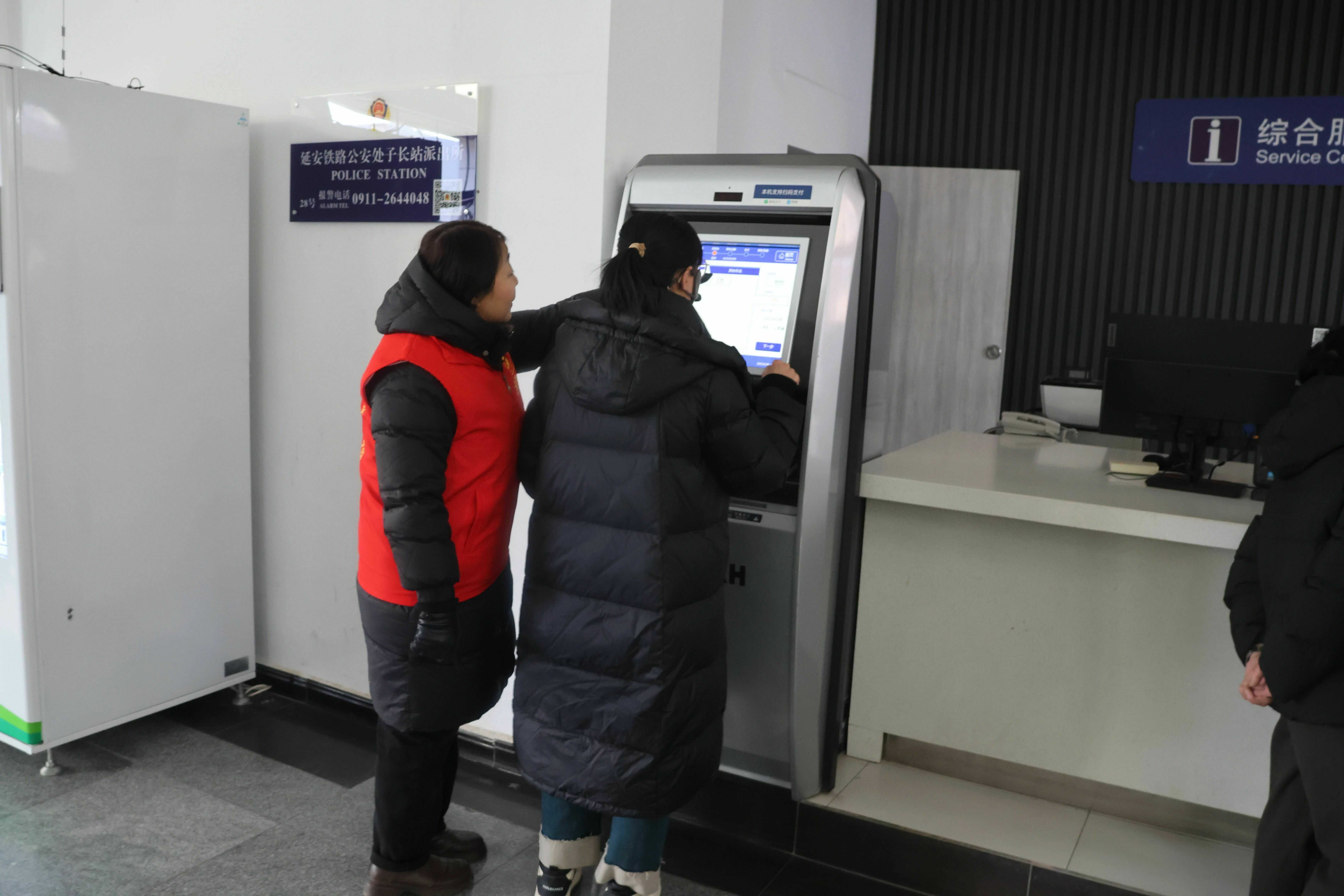 微信图片_20250211092240.jpg
