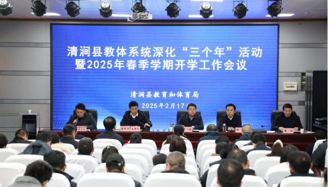 微信图片_20250220153217.png