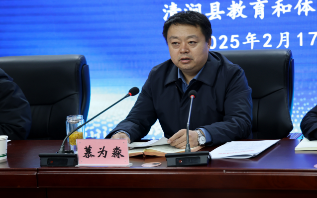 微信图片_20250220153235.png