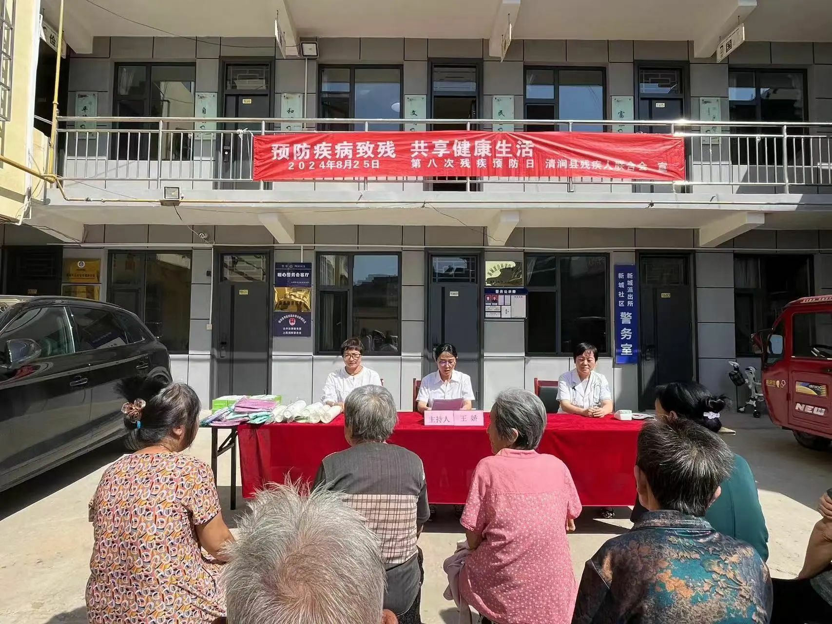 微信图片_20240823090707.jpg