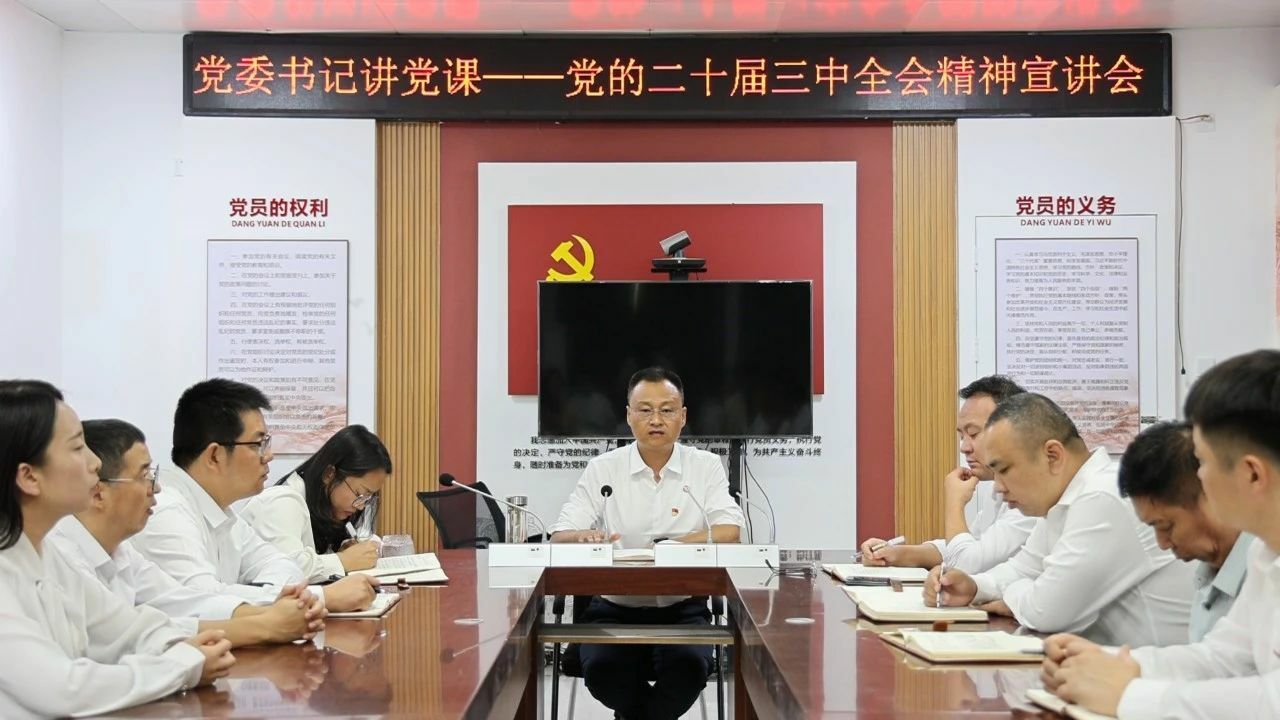 微信图片_20240929153956.jpg