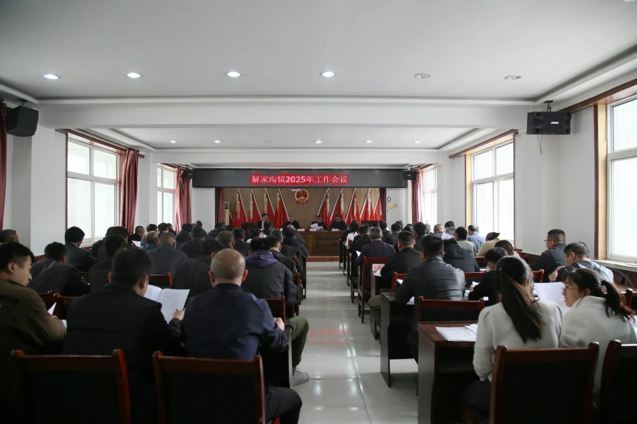 微信图片_20250402093618.jpg